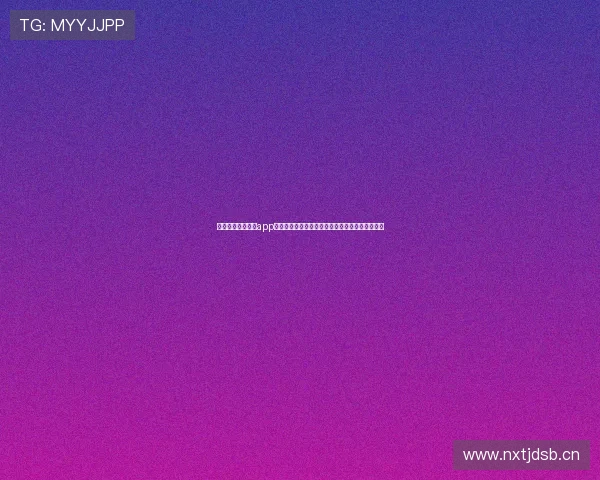 山猫在线体育直播app打造全新高清赛事互动观赛平台引领全民激情体验