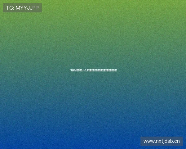 NBA在线直播JRS无插件直播蜘蛛高清赛事实时更新全程跟踪