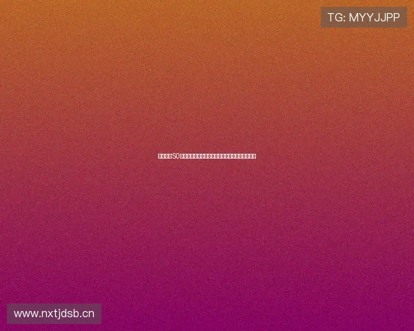 免费畅享S0米体育直播平台全新体验,畅看全球赛事尽在掌握 免费畅享S0米体育直播平台全新体验,畅看全球赛事尽在掌握