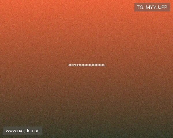 腾讯体育NBA免费直播视频全程观看精彩赛事不容错过