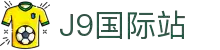 j9集团|国际站官网